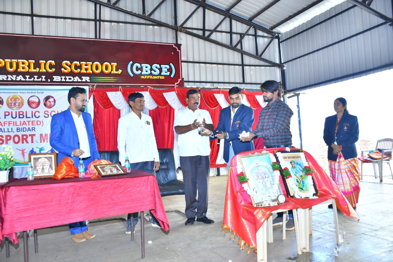 Annual Day & Sports Day